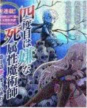 天堂漫画短剧推荐 深夜试吃局