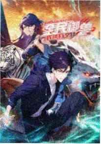 天堂漫画番剧推荐 纸飞机航线